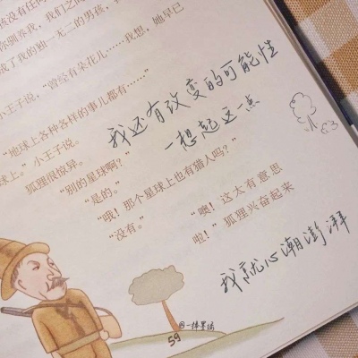 兽设火焰元素融合兽圈群